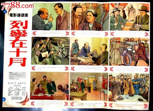 办个假的会从证多少钱